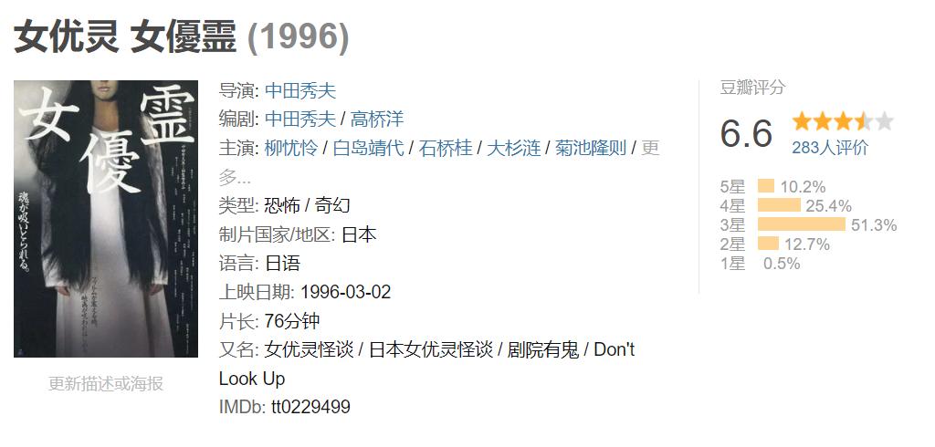 咒怨故事解说,咒怨里的故事是真的吗