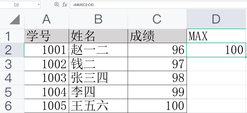 玩转excel函数公式教学视频教程,玩转excel视频教程