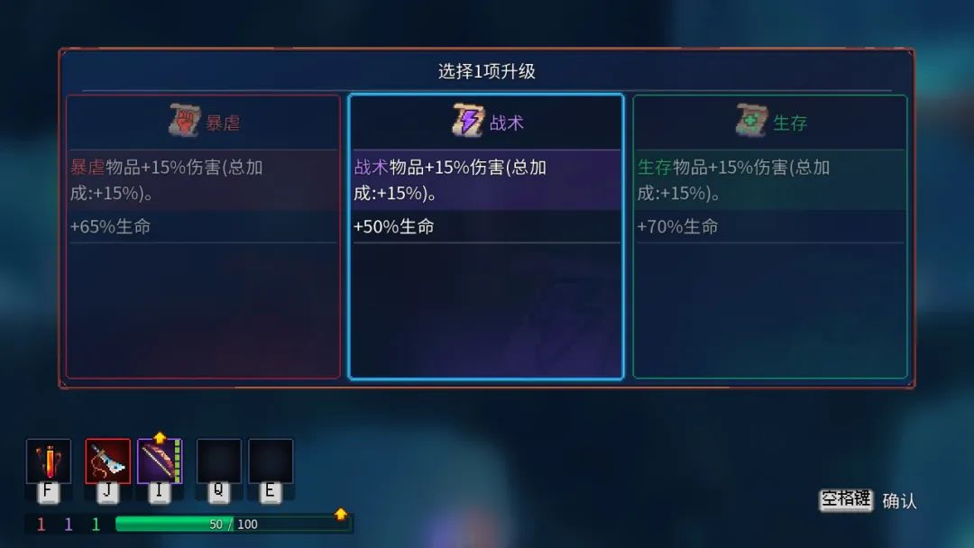 新出国产的肉鸽游戏,肉鸽游戏难度排行