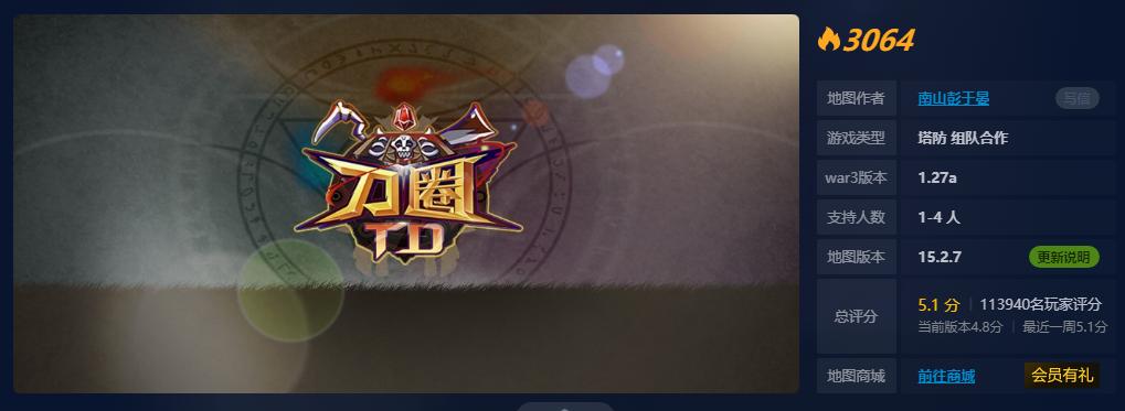 war3制作地图的收益,war3地图制作教程