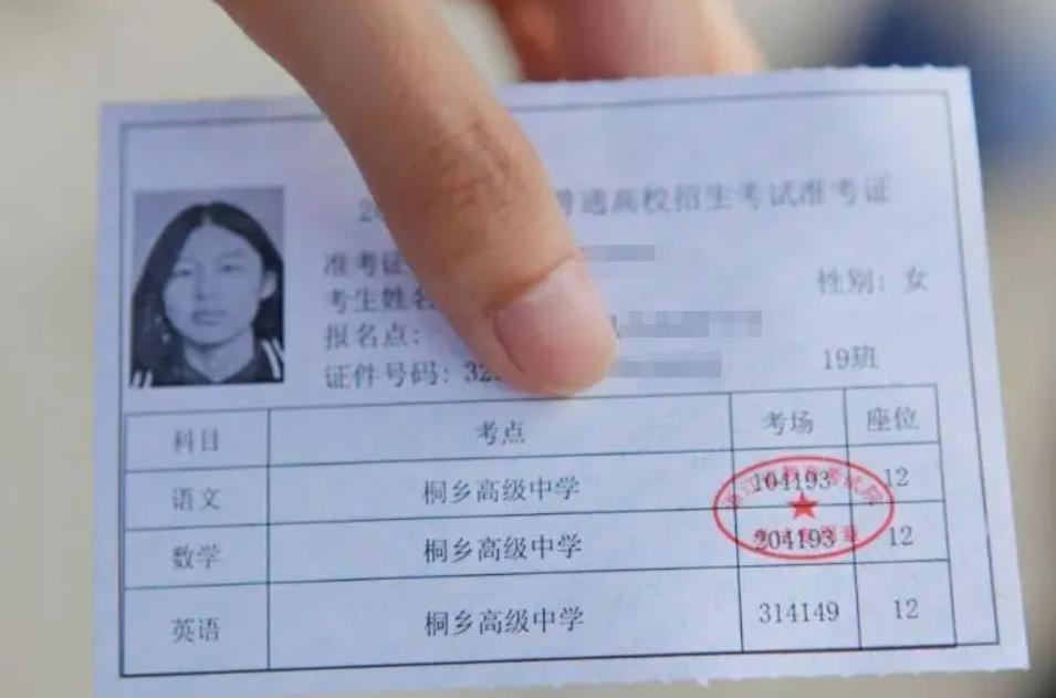 2013年，女孩称自己高考586分，再次查询却发现，只剩下了364分