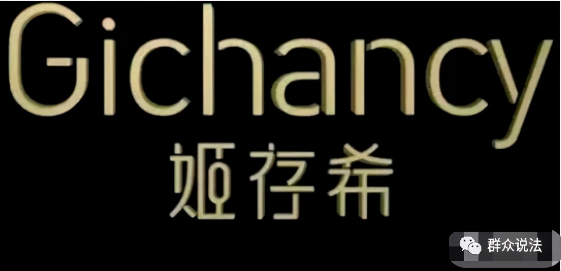 姬存希微商代理是传销吗,姬存希属于传销组织吗