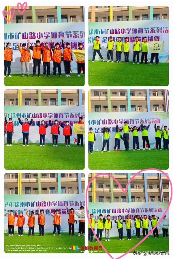 小学校长杯足球比赛方案,县小学校长杯比赛