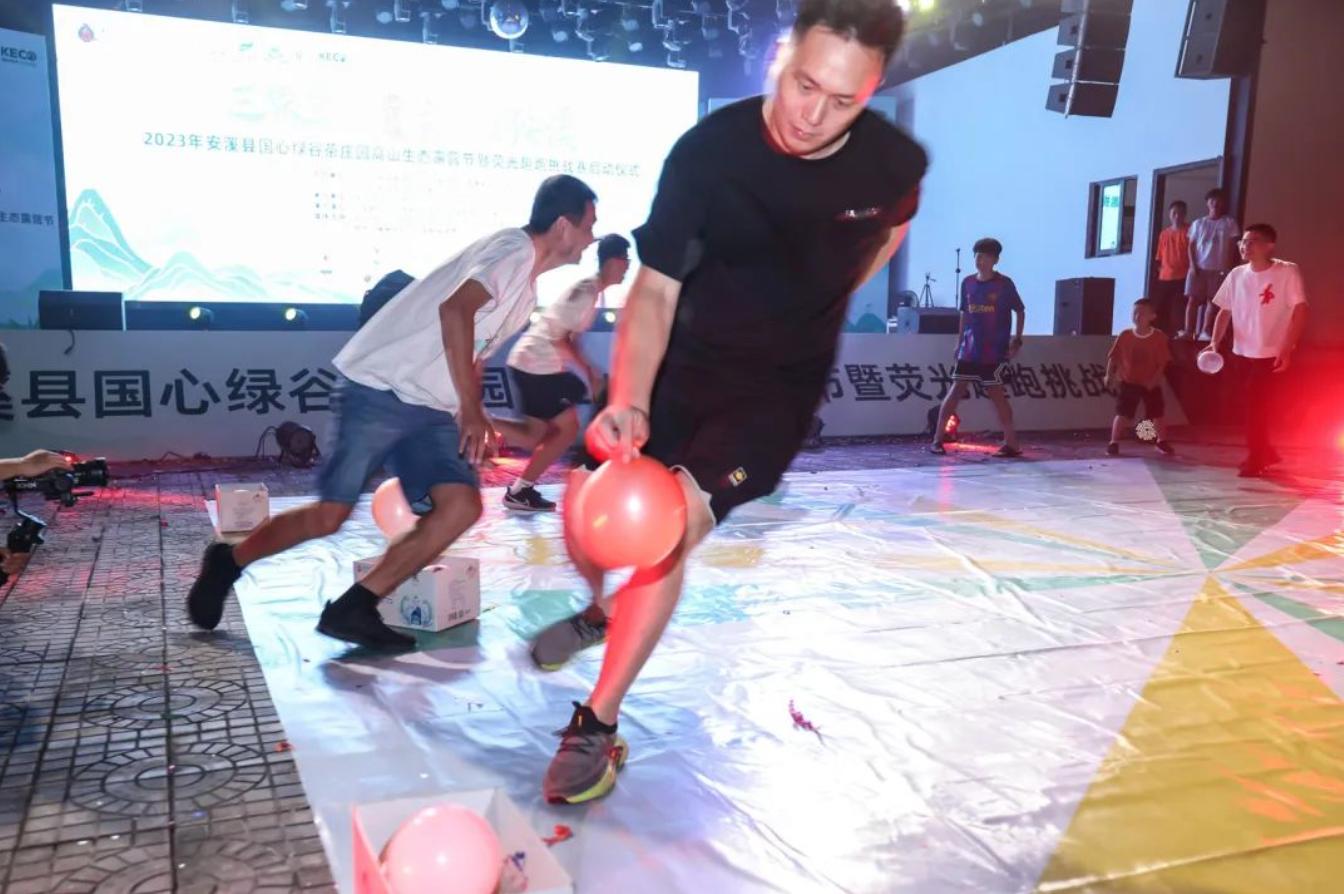 泉州安溪国心绿谷园门票多少钱,安溪国心绿谷露营节