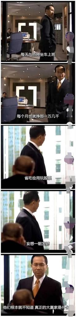 没钱千万不要去借钱投资,没钱千万别借钱消费