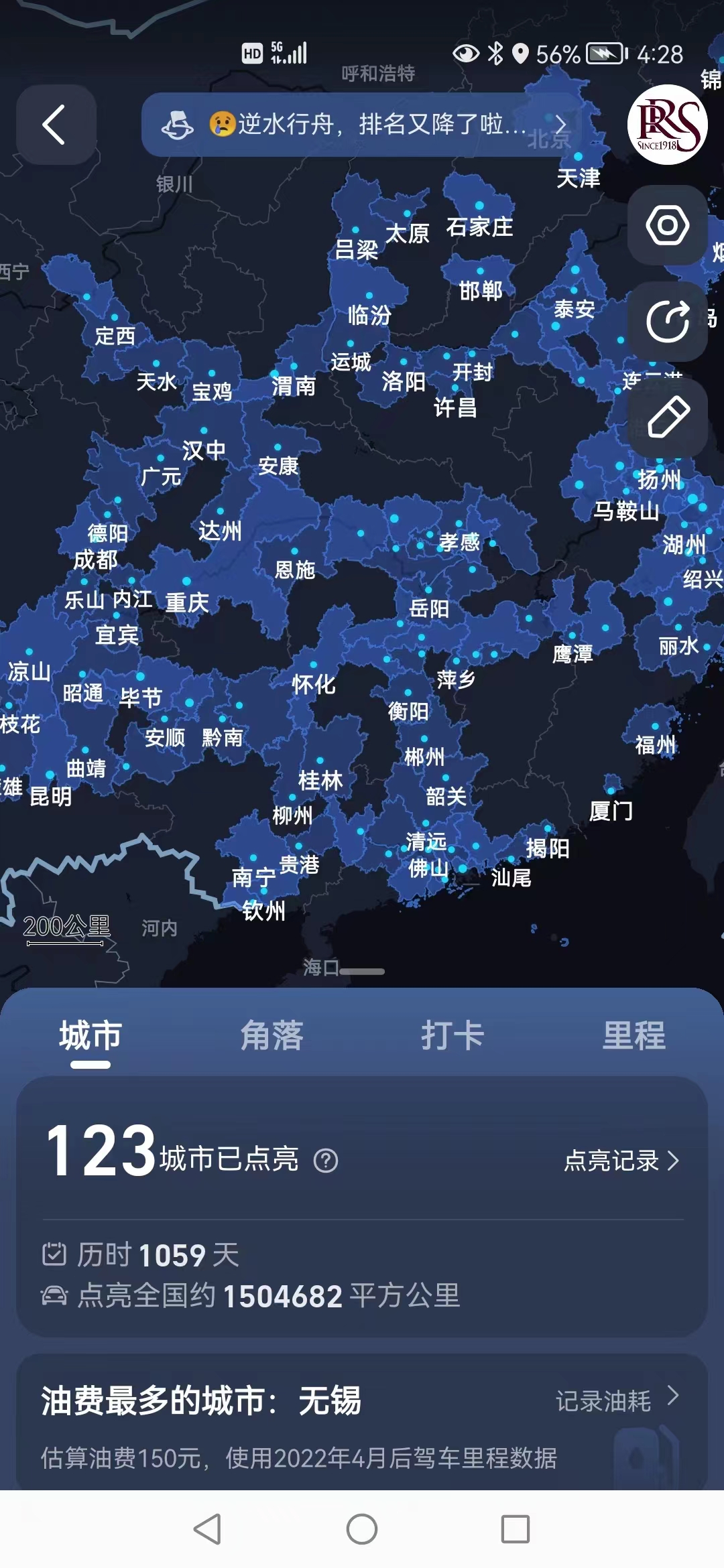 解决烧机油的添加剂,治理烧机油的汽油添加剂