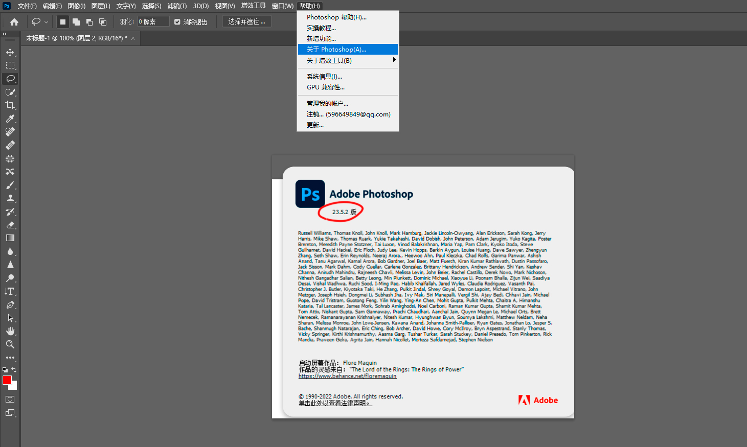 无法加载ai选区模型解决方案,acr无法加载ai选区模型是什么原因