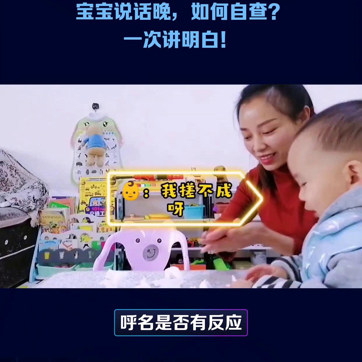 怎样引导语言迟缓的宝宝开口说话,如何教语言发育迟缓的宝宝说话