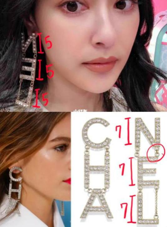 终于翻车！带假包上节目被扒精光，亲妈更牛曾把娘家人送去坐牢