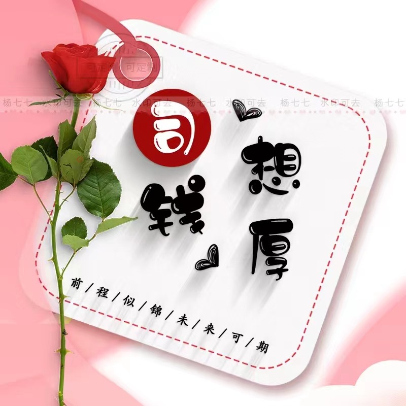 2021最火好看头像创意头像卡通,2022独一无二的头像卡通好看