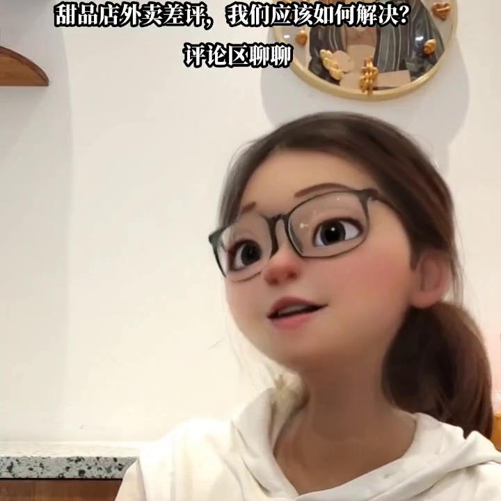 蛋糕店外卖差评申诉,蛋糕店怎么给差评