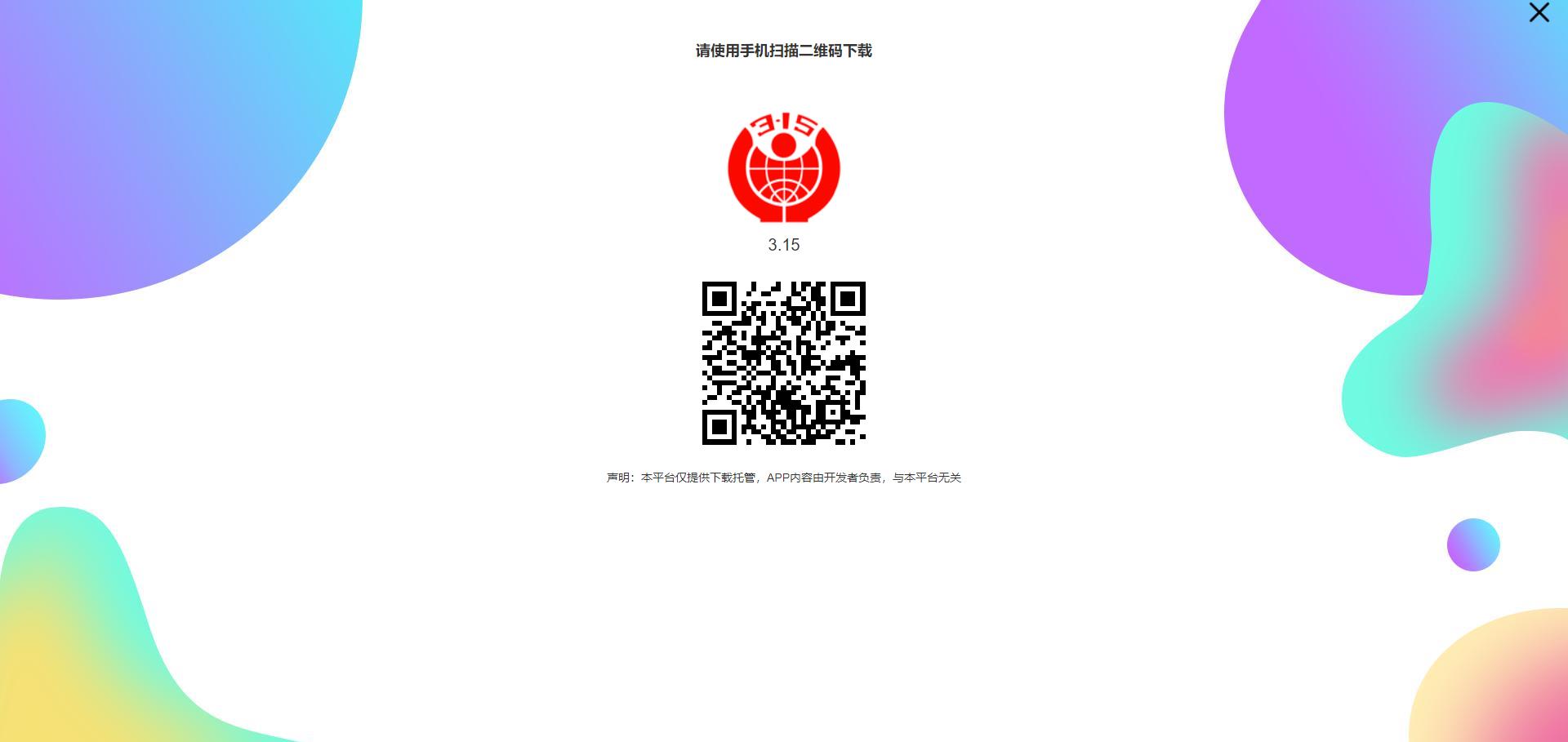 我被诈骗团伙踢出了QQ群！