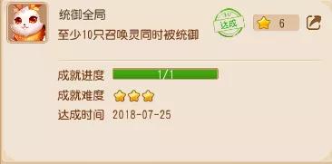 梦幻西游手游各种特殊坐骑,梦幻西游手游坐骑攻略最新