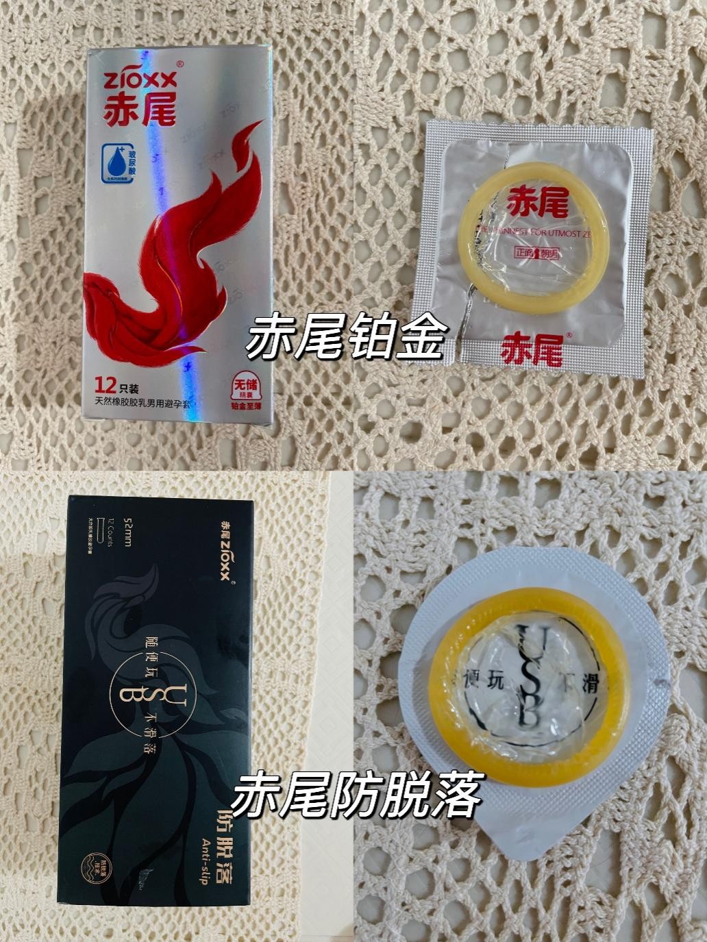 安全套破裂有什么原因,安全套怎样算破损