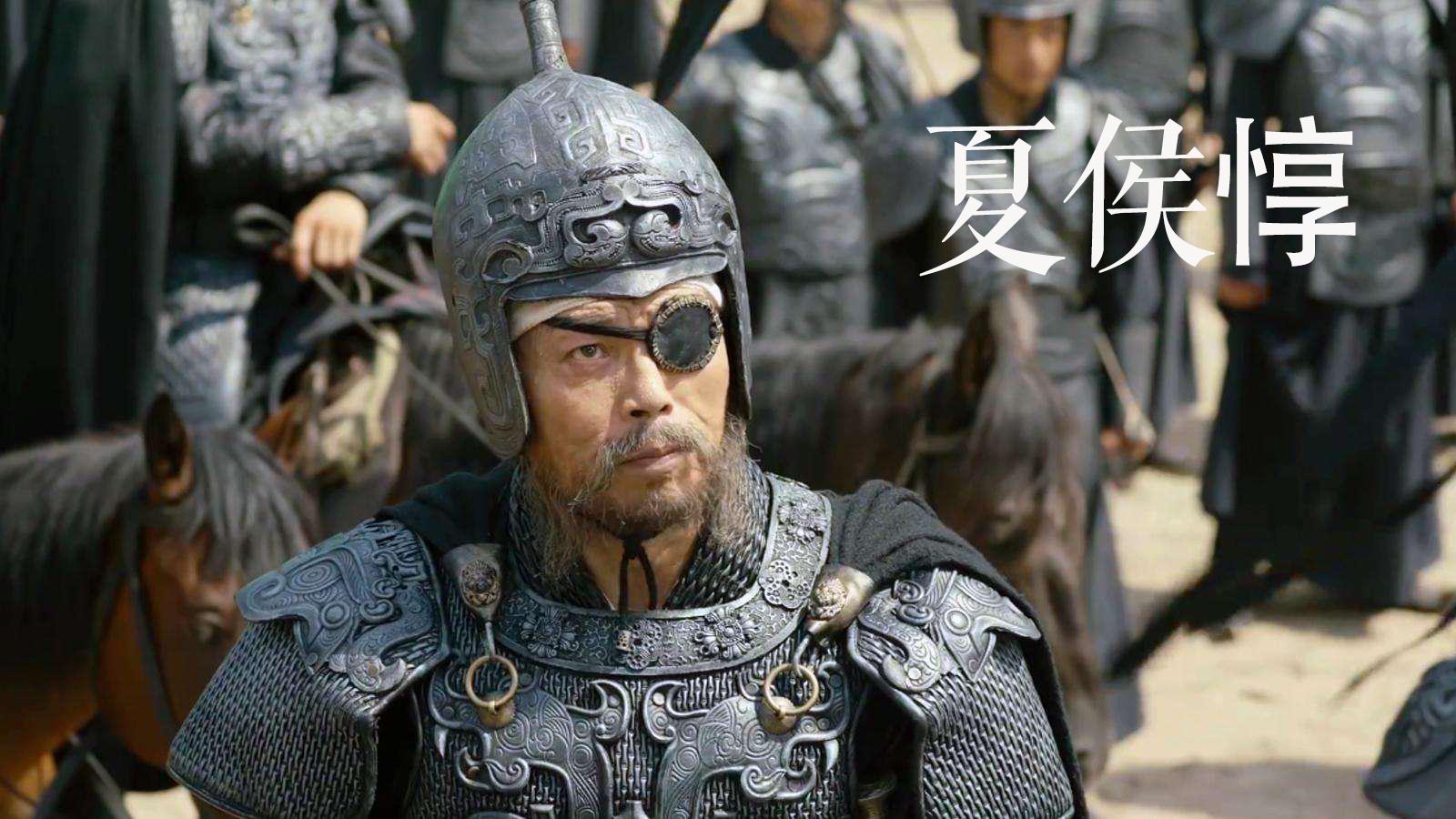 三国人物容易读错,三国演义容易读错的人名图片