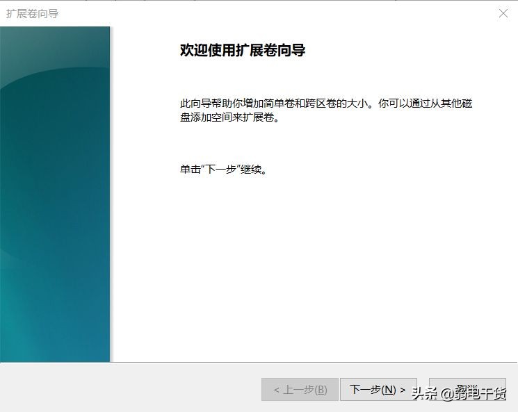 win10硬盘分区c盘分区太少了咋办,硬盘分区格式guid怎么分区成mbr