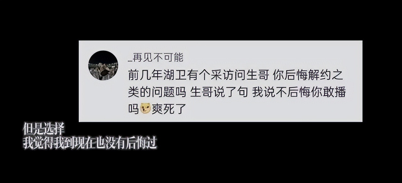 都这么爱叫他“大师兄”，真的不是内娱缺德文学吗？