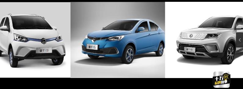 雷丁汽车破产，是谁把“老头乐之王”逼上了绝路？