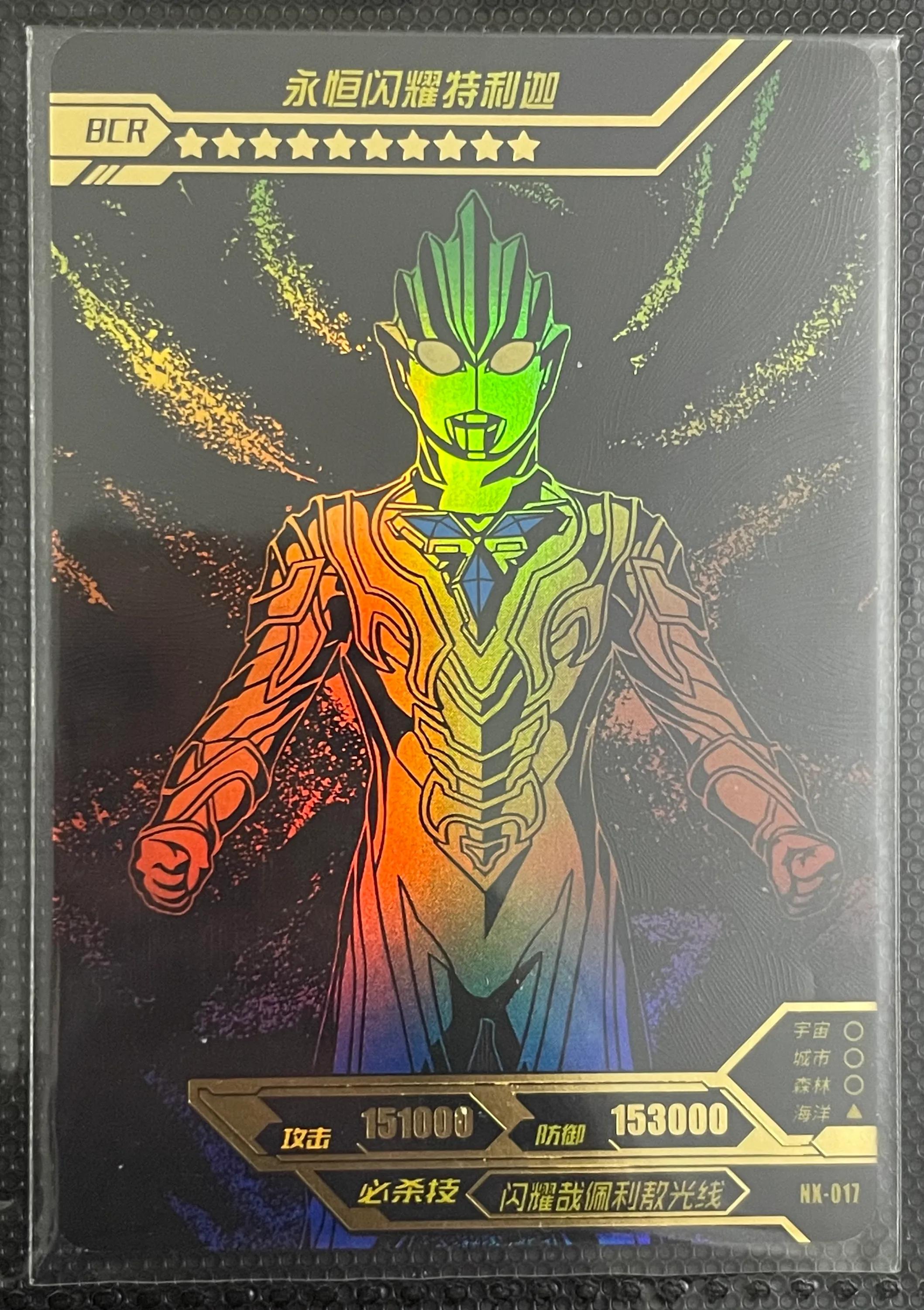 永恒闪耀特利迦卡片大全介绍