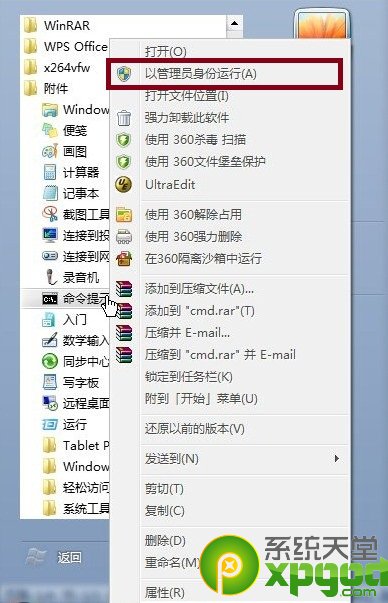 win7开wifi热点,win7系统怎么设置热点连接
