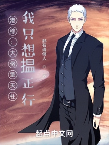 起点小说推荐知乎2017,起点首页强推