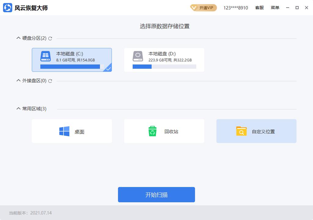 怎么让电脑的硬盘恢复,电脑硬盘如何处理才能不恢复