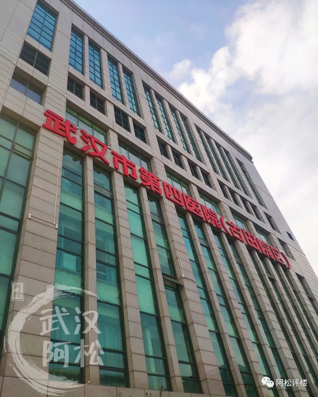 三环内价格洼地,价格虚高的几个片区