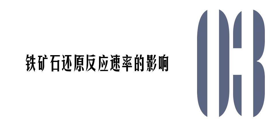 工业调节酸碱度方法,工业调节酸碱平衡