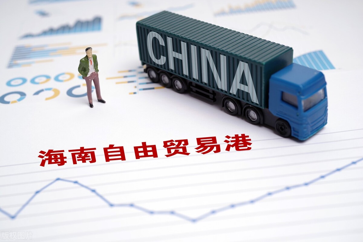 海南自贸港封关后的前景,海南自贸港2025年封关有什么商机