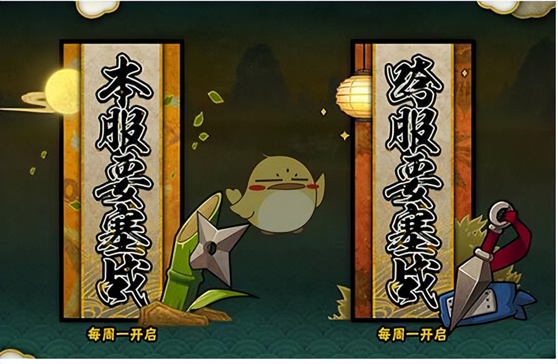 火影忍者手游如何快速获得金币,火影忍者放金币拿更多金币活动