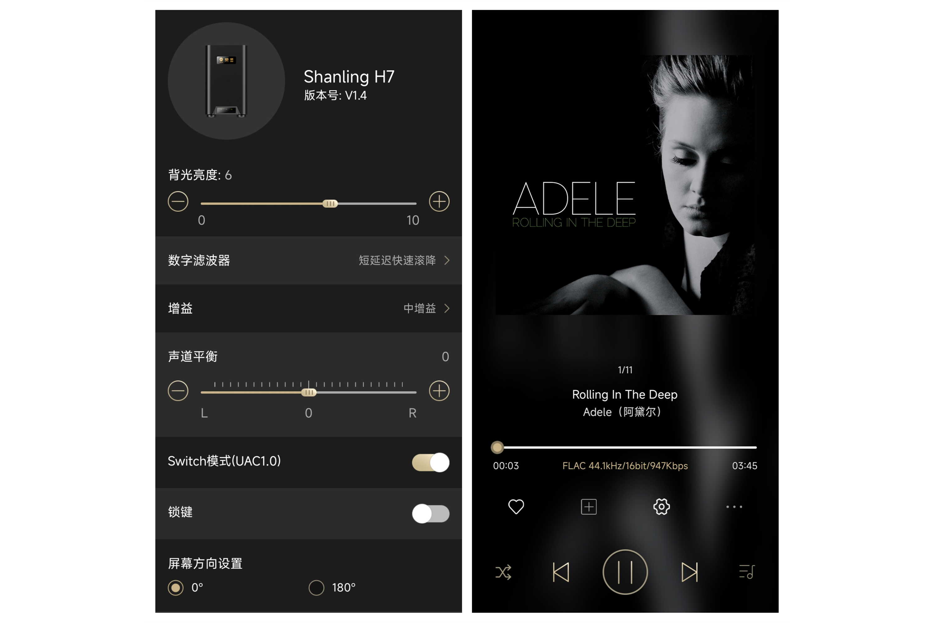 山灵h7连接手机听歌音质好吗,山灵h7相当于什么级别播放器