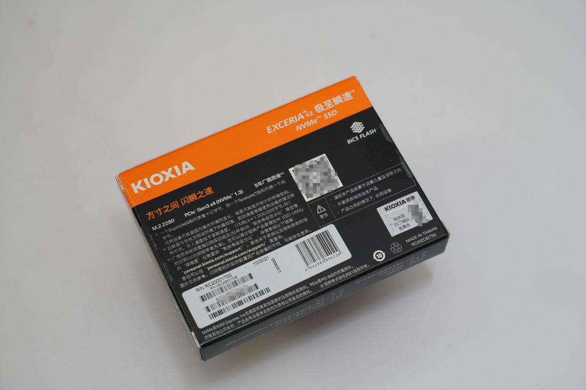 每GB仅6毛，读写高速稳定，铠侠RC20G2固态硬盘评测