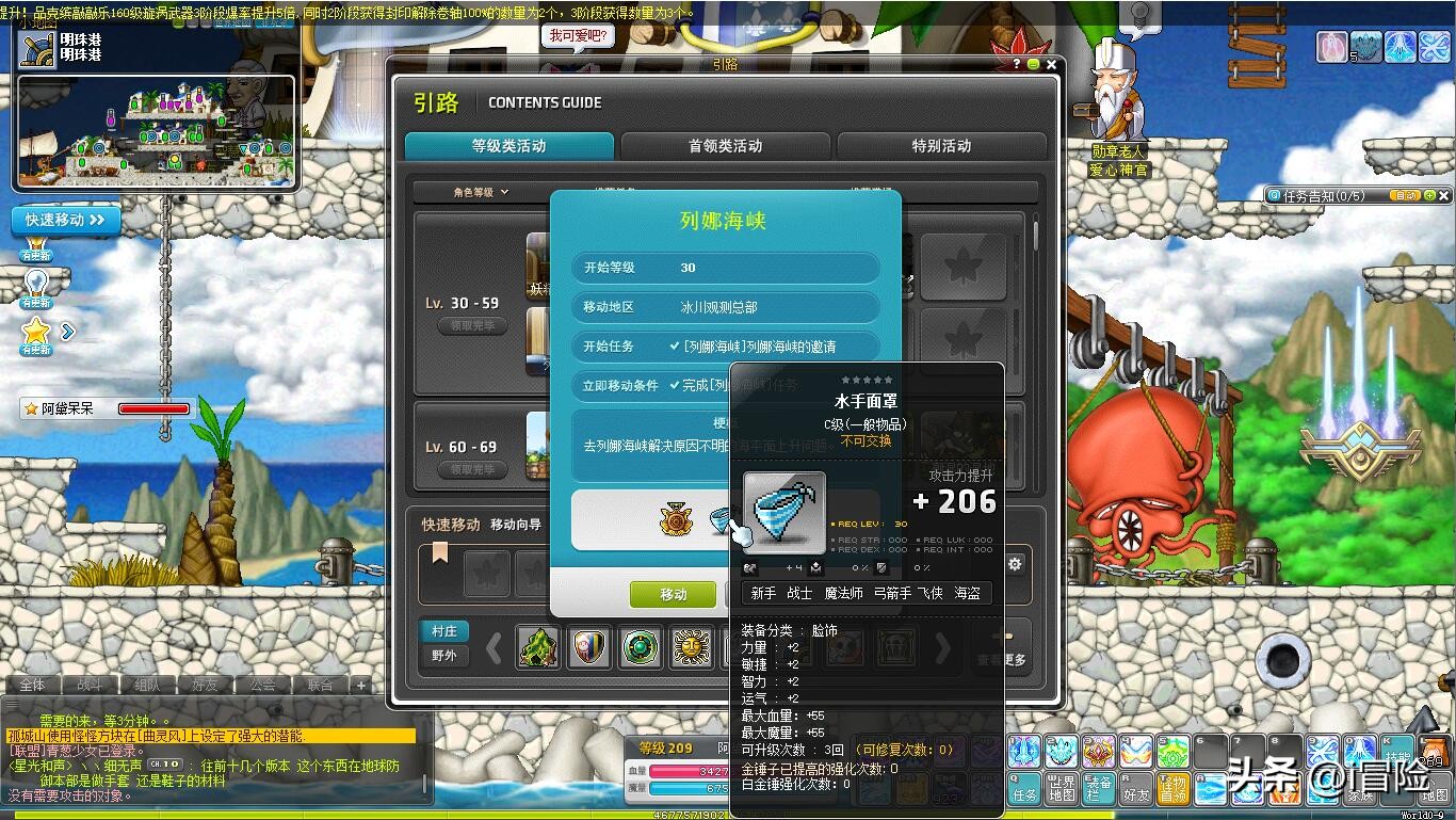 冒险岛新版本30级诅咒与古代之力,冒险岛神木村刷什么怪升级