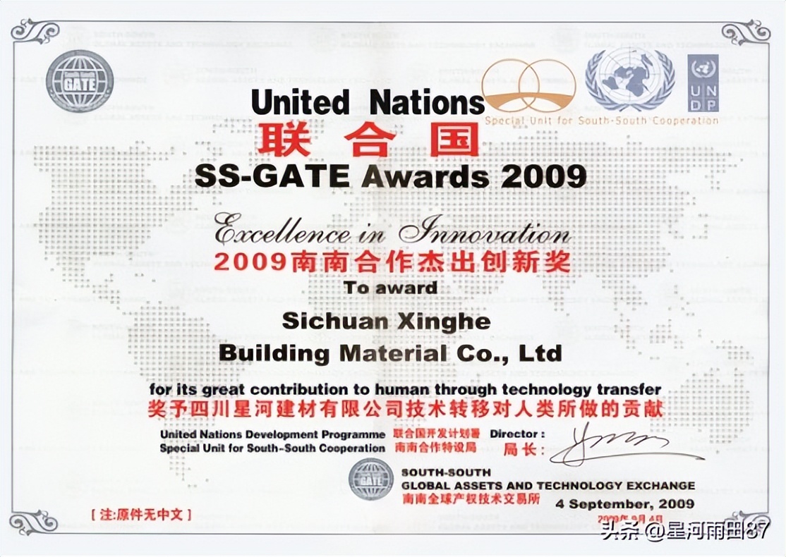 星河传奇吐槽,星河传奇和中交和风春岸