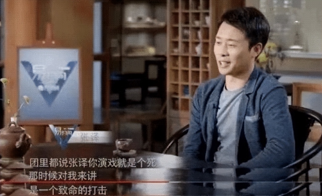 张译与钱琳琳视频,张译为啥娶二婚钱琳琳家庭背景