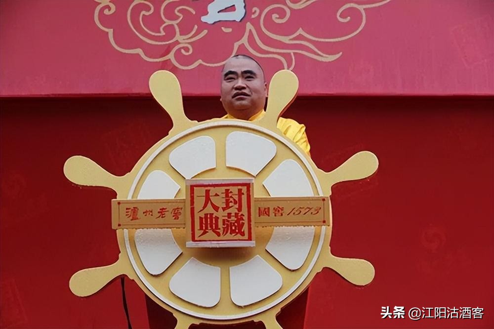 泸州老窖酒有什么特别之处,泸州酒怎么样