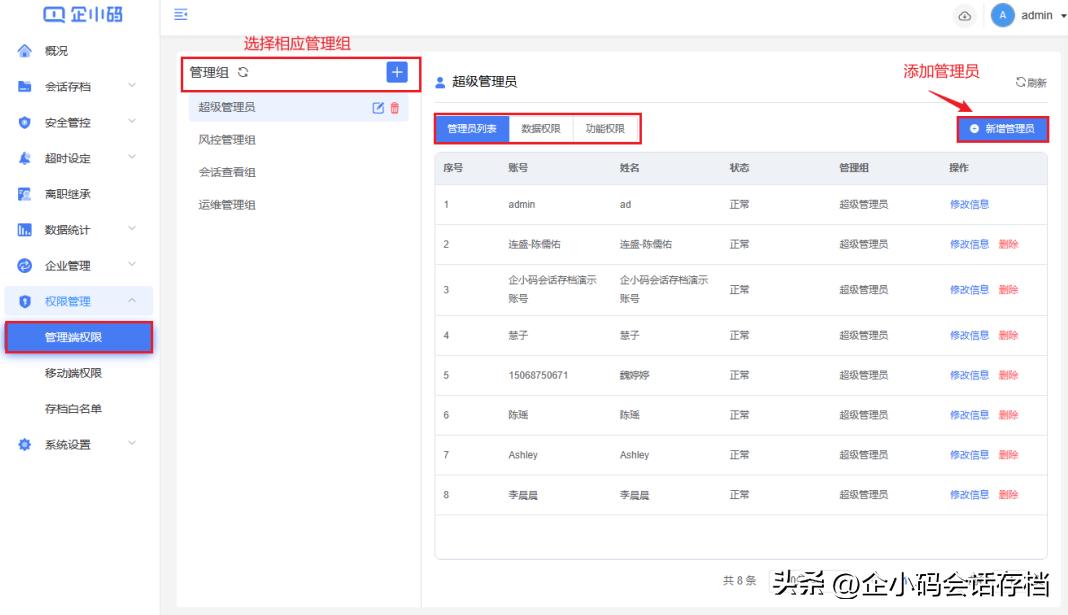 操作指引问题,企业操作指引