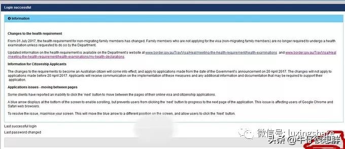 2022网上申请澳洲签证攻略,手把手教你网上申请澳大利亚签证