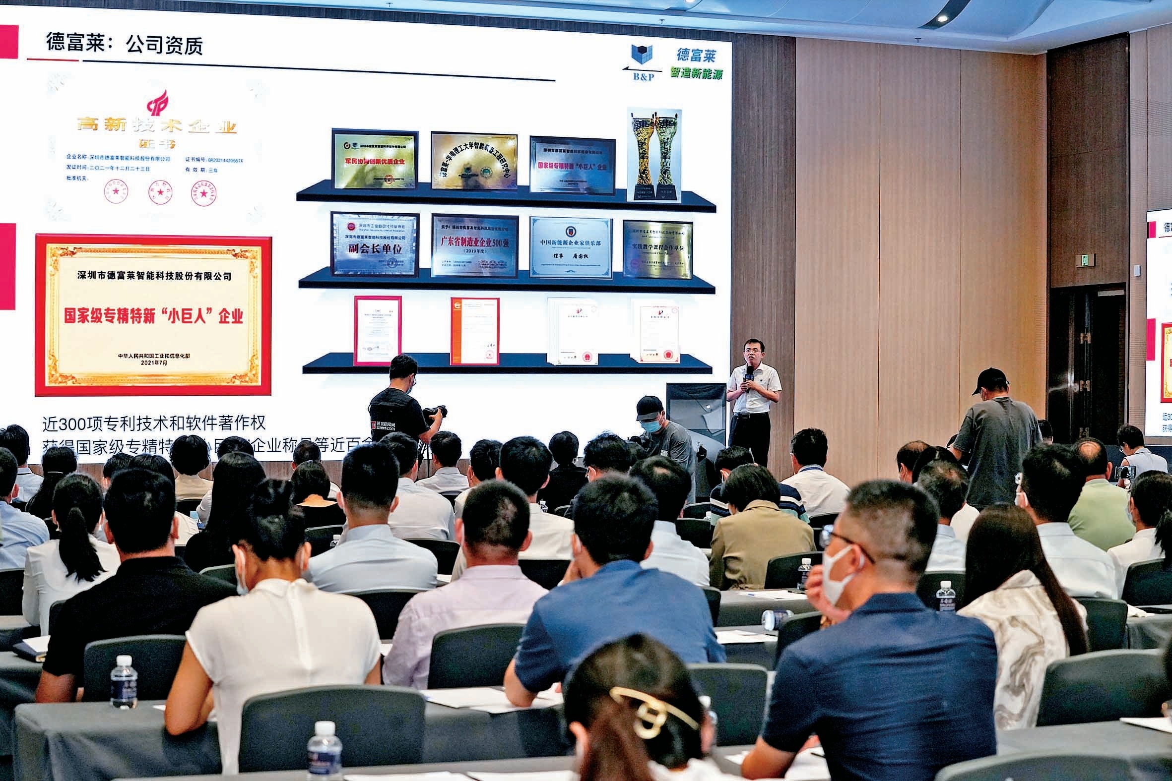 石岩湖高峰论坛,聚焦产业高质量发展论坛