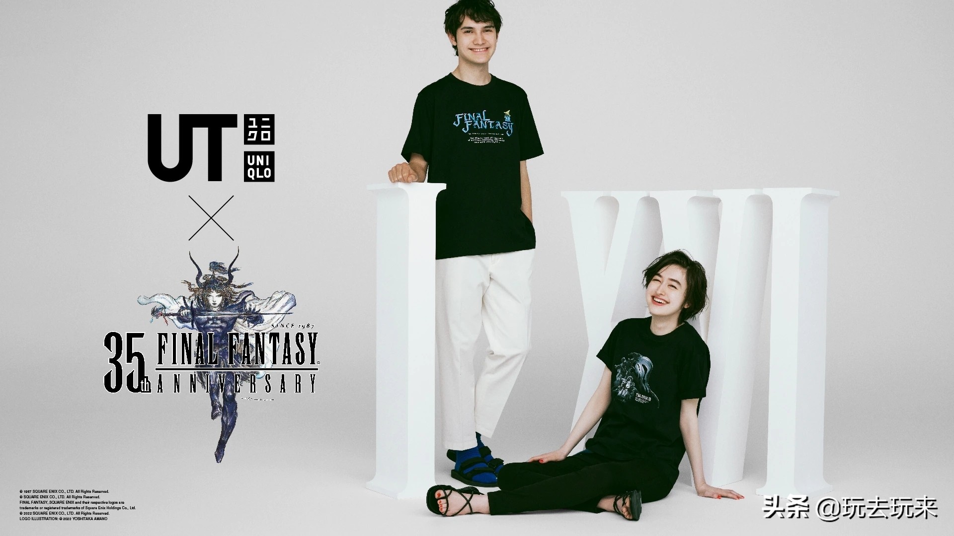 优衣库最终幻想联名,最终幻想优衣库