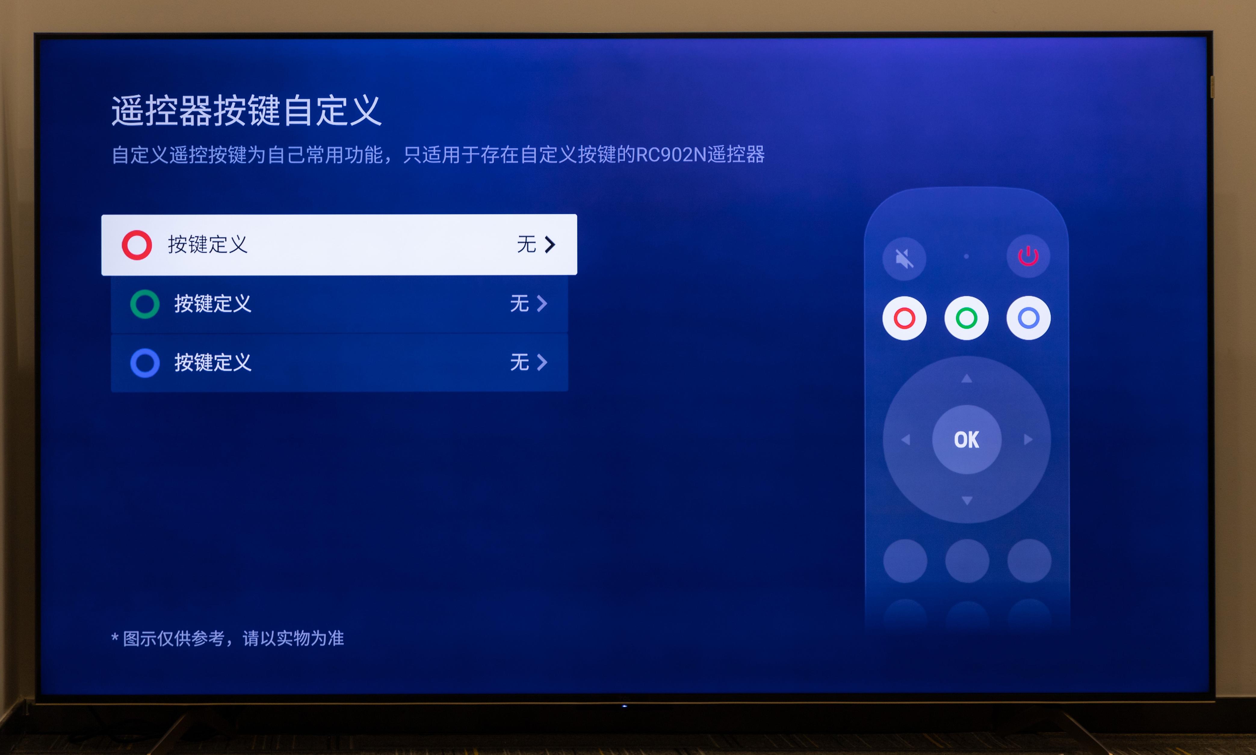 智能电视无法使用语音,智能电视上找不到应用怎么办