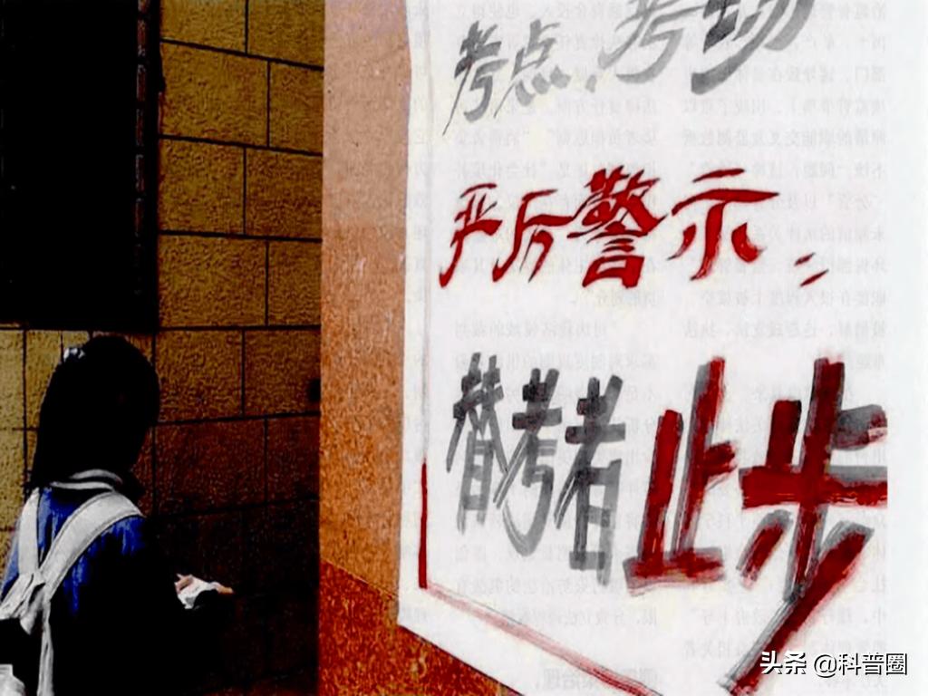 高考作弊被抓，后果有多严重？不要铤而走险，将一生为此蒙羞