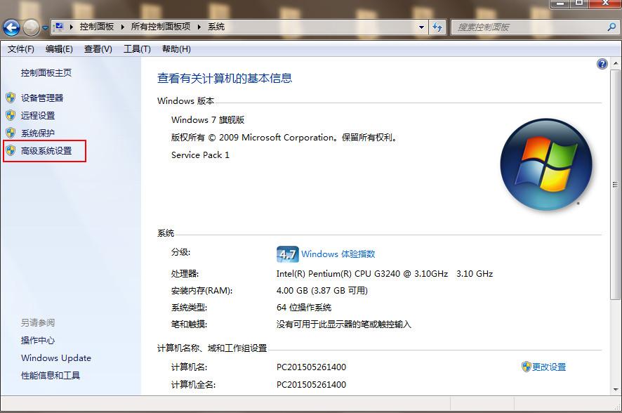win7安全模式命令提示符cmd,windows7无法使用cmd命令
