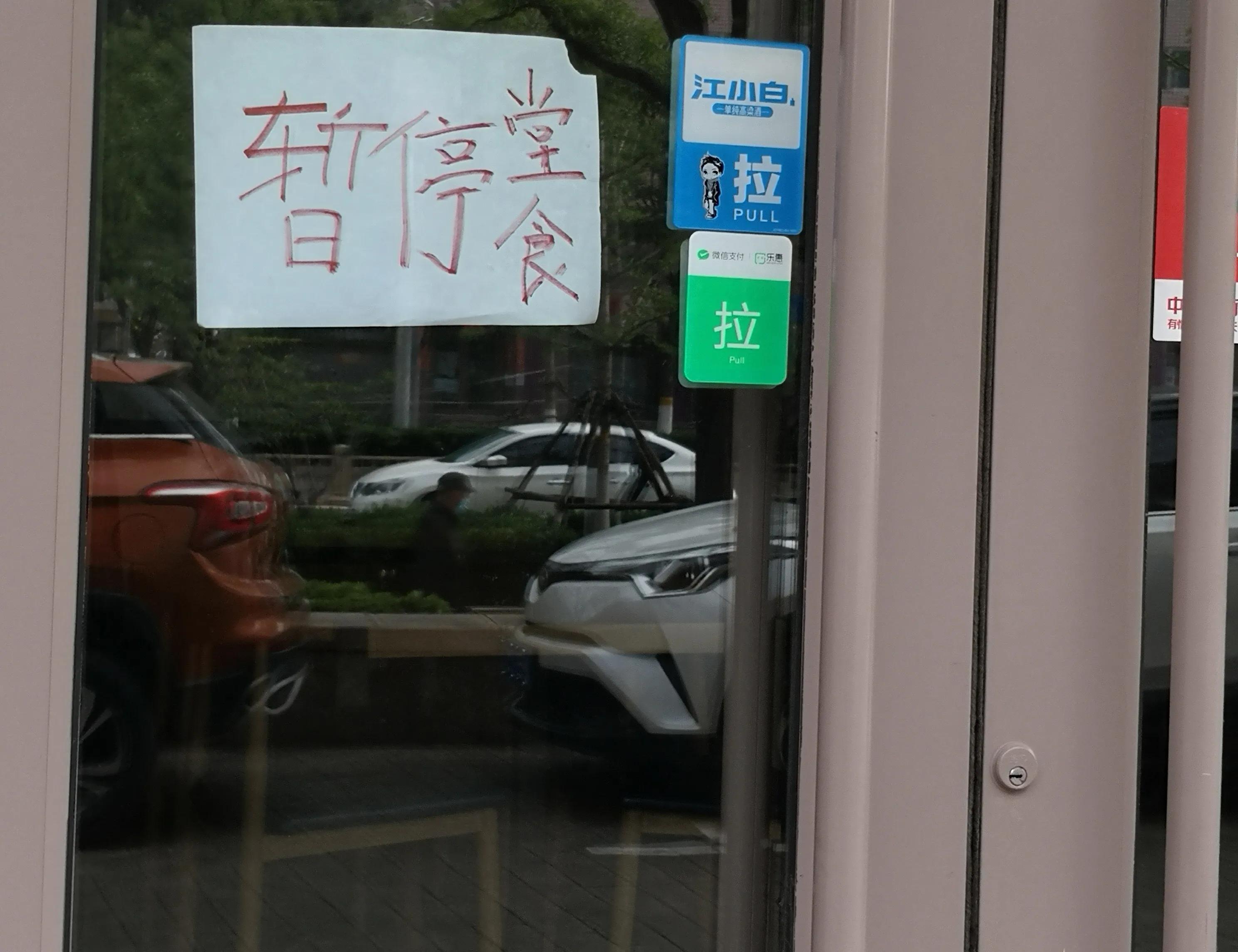 “线头”感染，封为“中风险”地区