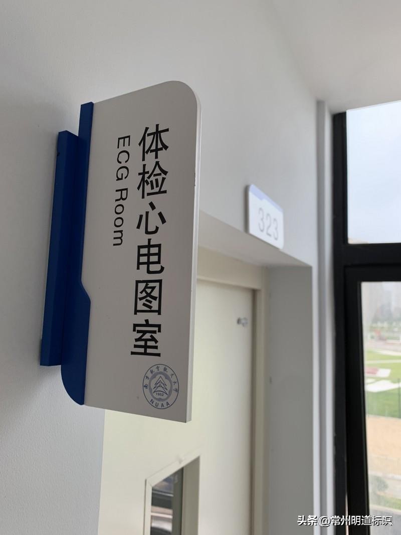 标识标牌的安装方法汇总,安全标识标牌安装顺序