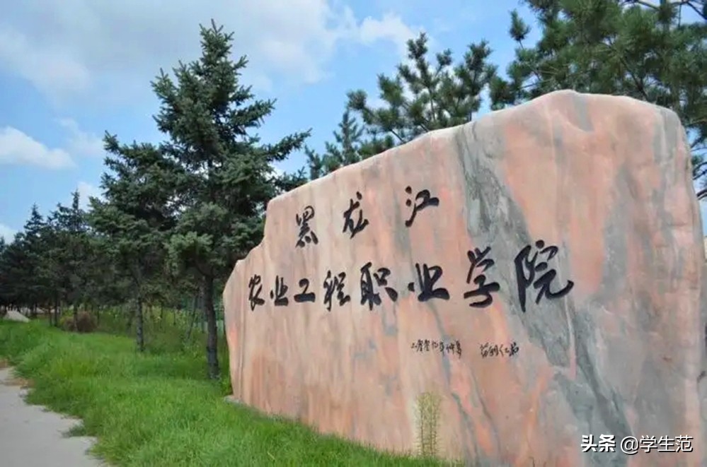 两所高校合并将建新大学,两高校合并更名大学官方回应