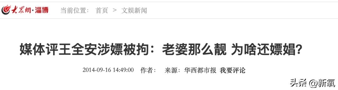 内娱偶像塌房时代少年团崛起,内娱男团塌房
