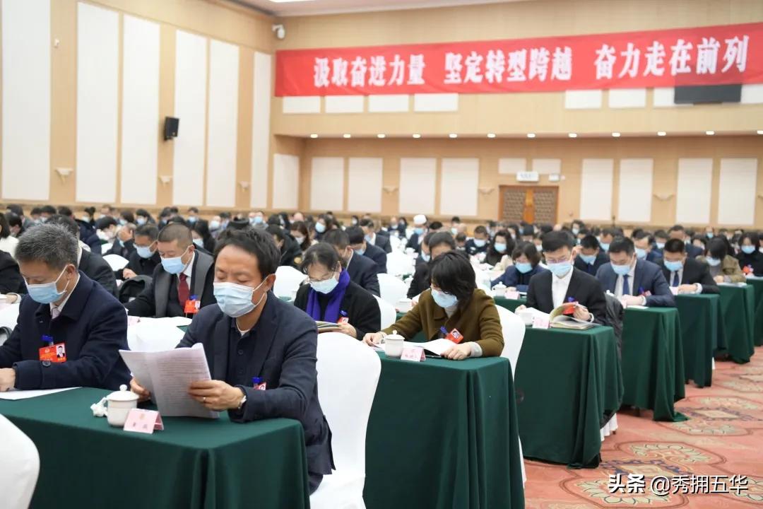 五华区委政协工作会议,五华区政协会议时间