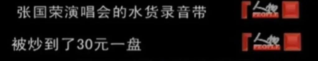 港乐30年:张国荣走了,许冠杰老了,风流雨打风吹去,再也不回头