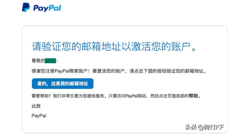 企业paypal登录,企业paypal怎样注册